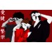 SAMURAI CHAMPLOO CHARACTERS ANIME MANGA ARTWORK ART PRINT PREMIUM POSTER