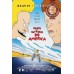 BEAVIS AND BUTT-HEAD DO AMERICA ORIGINAL CINEMA MOVIE PRINT PREMIUM POSTER
