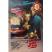 8 MILLION WAYS TO DIE 1986 ORIGINAL OFFICIAL CINEMA MOVIE PRINT PREMIUM POSTER