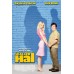 SHALLOW HAL 2001 ORIGINAL MOVIE CINEMA PRINT PREMIUM POSTER