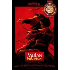 MULAN DISNEY 1998 90s OFFICIAL ORIGINAL CINEMA MOVIE PRINT PREMIUM POSTER