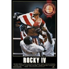 ROCKY IV 4 ORIGINAL 80s STALLONE OFFICIAL ORIGINAL MOVIE PRINT PREMIUM POSTER
