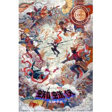 V3 SPIDER-MAN ACROSS THE SPIDER-VERSE 2023 ORIGINAL CINEMA MOVIE PREMIUM POSTER