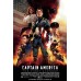 CAPTAIN AMERICA THE FIRST AVENGER MOVIE ORIGINAL CINEMA PRINT PREMIUM POSTER