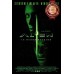 ALIEN RESURRECTION 1997 90s ORIGINAL CINEMA MOVIE FILM PRINT PREMIUM POSTER