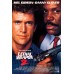 LETHAL WEAPON 2 II 1989 80s ORIGINAL OFFICIAL CINEMA MOVIE PRINT PREMIUM POSTER