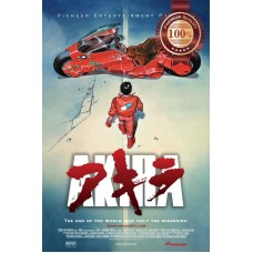AKIRA 1988 80s ANIME OFFICIAL ORIGINAL CINEMA ART MOVIE PRINT PREMIUM POSTER