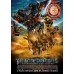 TRANSFORMERS REVENGE OF THE FALLEN V2 ORIGINAL CINEMA MOVIE PRINT PREMIUM POSTER