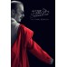 BETTER CALL SAUL RED JACKET SEASON SERIES TV SHOW ORIGINAL PRINT PREMIUM POSTER